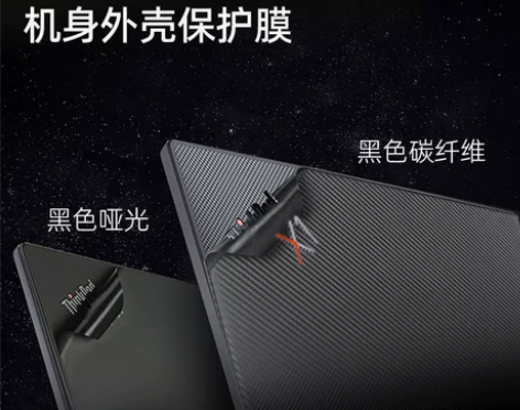 2024Thinkpad X1 Carbo...