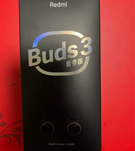红米 Redmi BUDS 3 青春版全新...