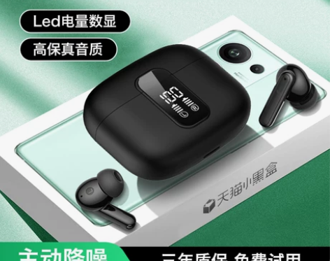 HANG适用opporeno9蓝牙耳机新款...