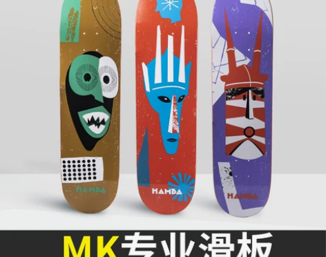 MK-HAMBA滑板专业板双翘板初学者女生...