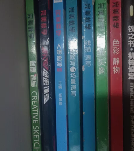 完美教学系列考前书 自用二手 打包价格更便...