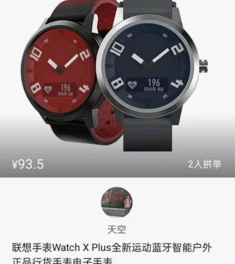 智能手表，夜光时针，晚上看时间清晰可见 感...