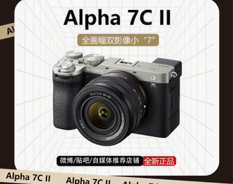索尼a7c2索尼a7c二代 sony a7...