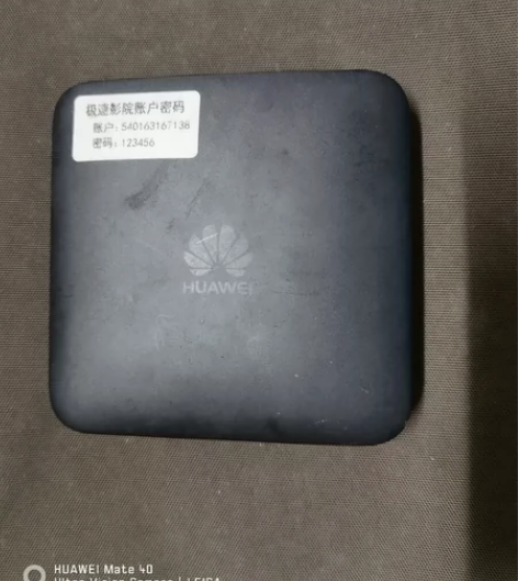 华为网络电视机顶盒EC6110M全网通机皇...