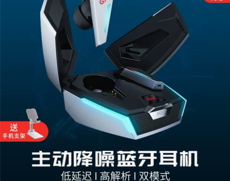 HECATE漫步者电竞 gx07主动降噪蓝...