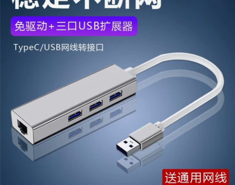 适用于联想小新Air14小新潮7000网线...