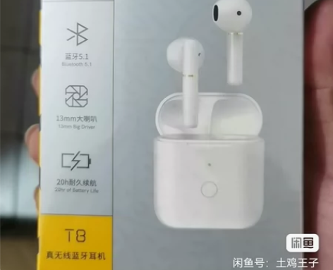 QCY-T8耳机半入耳式TWS蓝牙耳机，跟...