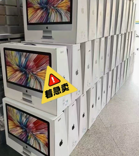 苹果一体机21.5寸 成色99新 单机+原...