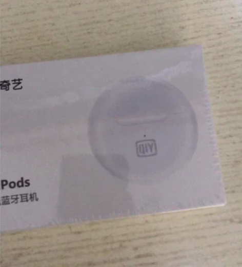 爱奇艺的耳机，新的，没拆包装，30元一个包...