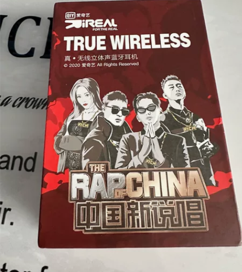 爱奇艺T104耳机，买电视送的。全新未使用...