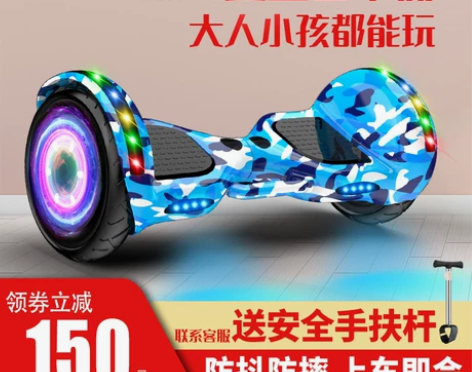 ?信腾官方旗舰店智能电动自平衡车儿童体感双...