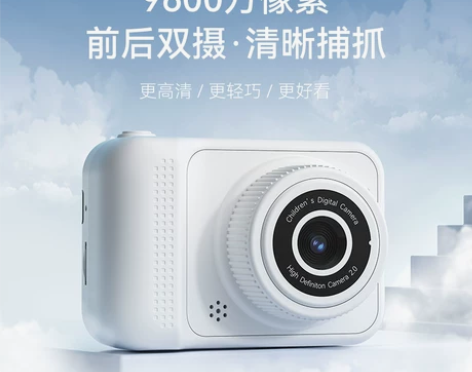 高清学生党高像素儿童可拍照可上传手机礼物校...