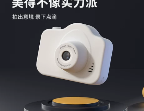 儿童数码照相机校园mini高清便携小型学生...