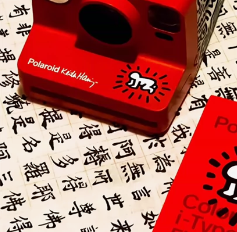 宝丽来凯斯哈林 keith haring限...