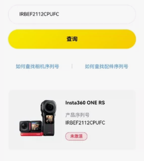95新在保修期内，镜头未激活的insta3...
