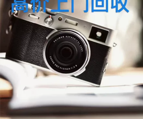 贵州    高价上门回收相机回收镜头回收微...