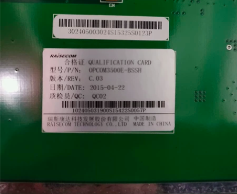 OPCOM3500E-BSSH板卡一块,有...