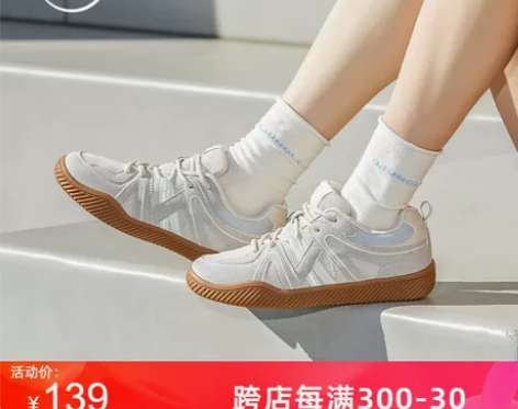 feiyue/飞跃德训鞋女鞋2024春夏新...