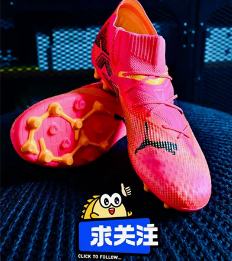 彪马Future7 Ultimate MG...