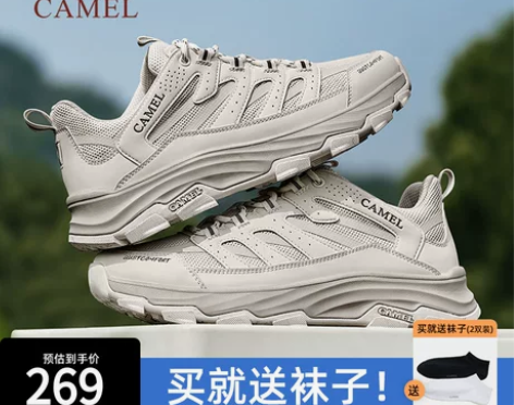 造极骆驼2024秋季新款男鞋户外鞋男徒步网...