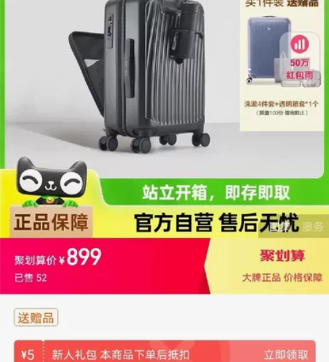 爱华仕前开盖开口行李箱女20寸商务拉杆箱男...