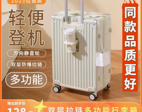 行李箱拉杆箱女2024新款小型登机旅行箱双...
