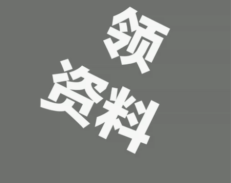 闲鱼卖低价礼品，价格比多多还便宜，比如一个...