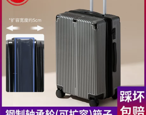 行李箱双层防爆拉链密码箱子纯pc材质加厚结...