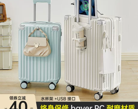 行李箱拉杆箱女24寸大容量静音万向轮小型2...