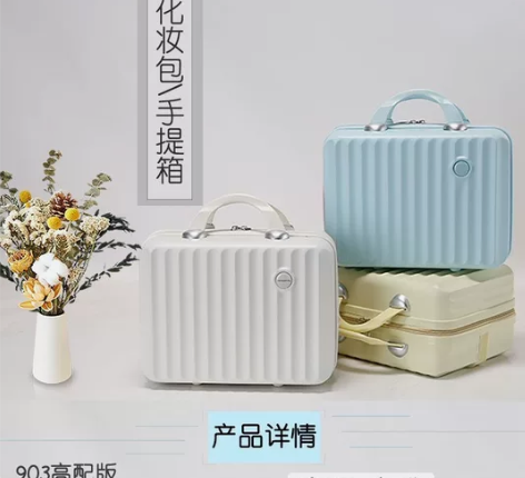 14寸行李箱，可当伴手礼盒子 低价出 感兴...