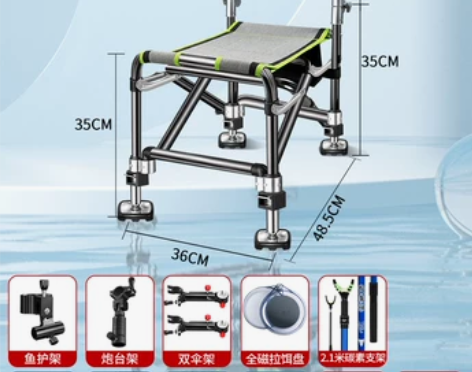 因购入新钓箱，出售逗号船长钓鱼椅多功能可躺...