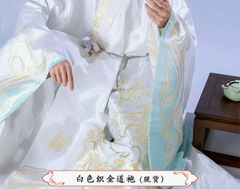 【天猫双12】白泽如梦霓裳原创明制汉服男装...