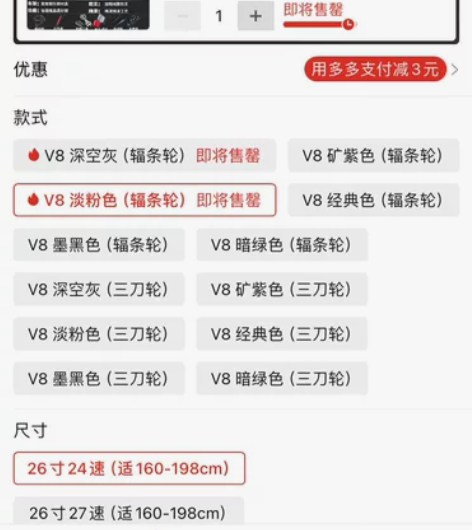 出凤凰自行车，前几天刚买的，马上要离开济南...