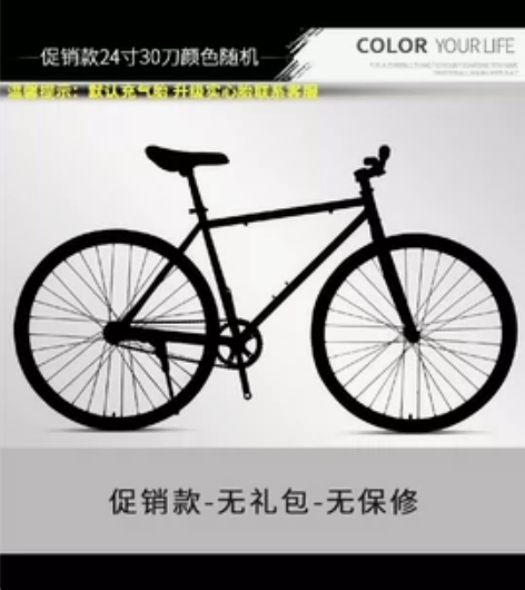 死飞自行车实心胎倒刹活飞网红公路赛车男式简...