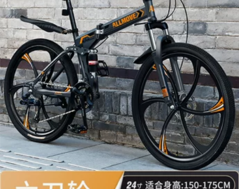 折叠山地自行车男款变速越野双减震单车24寸...