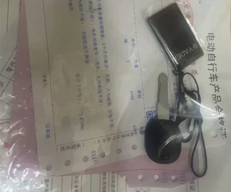 雅迪欧俊，不带电池，空车，购买日期2023...