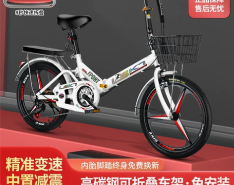 新款折叠自行车超轻便携成人上班20/22寸...