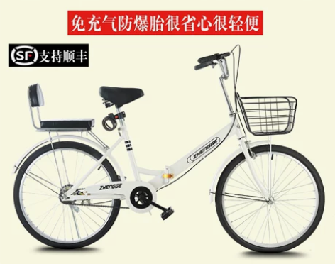 99新高配折叠免安装自行车终身质保折叠女款...