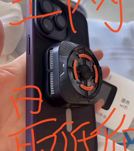 原价49的结冰散热器磁吸手机半导体制冷背夹...