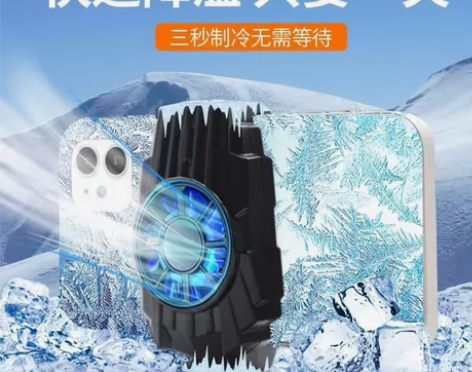 手机散热器吃鸡王者游戏电竞降温神器风扇风冷...