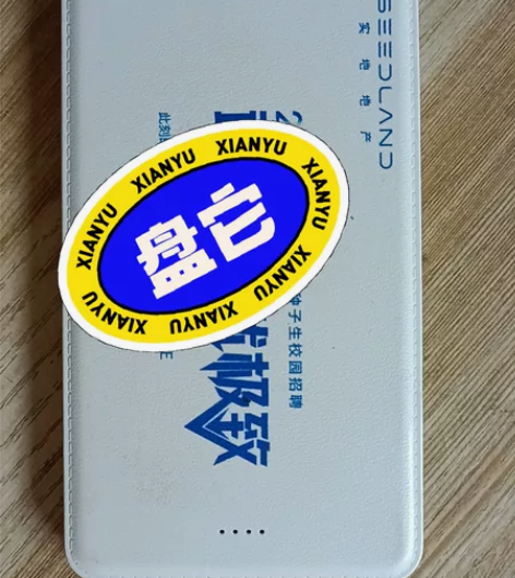 移动便携充电宝#便携充电宝 [比心] 50...