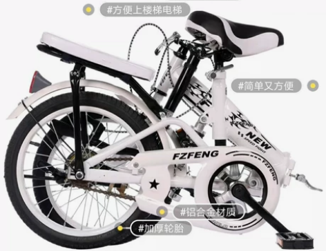 【亏本特价】新款20寸铝合金折叠自行车脚踏...