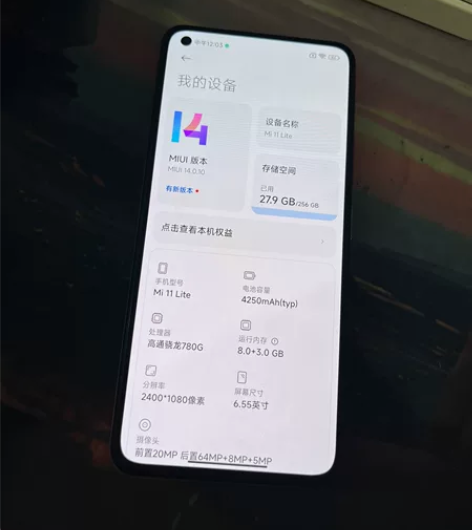 小米11青春版 8+256 成色看图，边框...