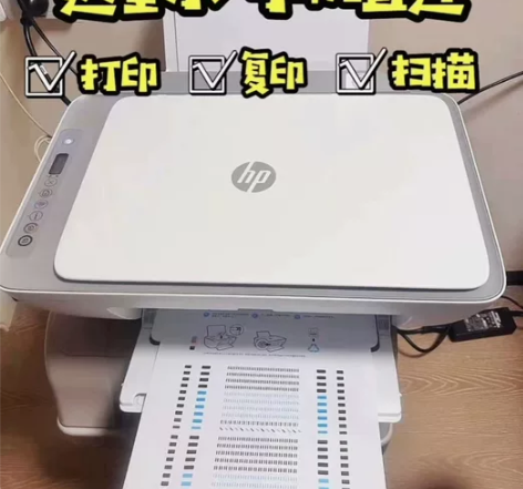 HP/惠普打印机9新2723彩色A4打印机...