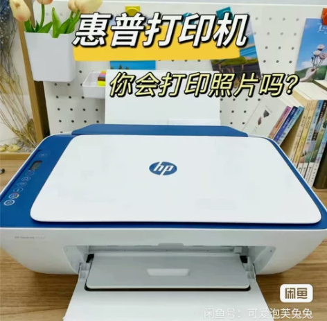已经上岸啦，出一台考公自用惠普2132小型...