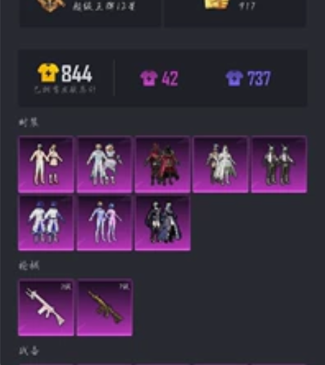 1200出一个王者和平火影一体号，安Q，私...