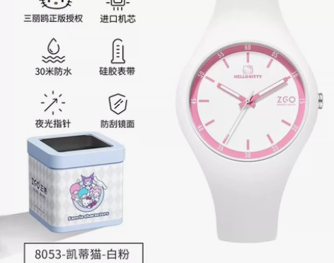 ZGO手表盒子都在， 当时100出头买的3...