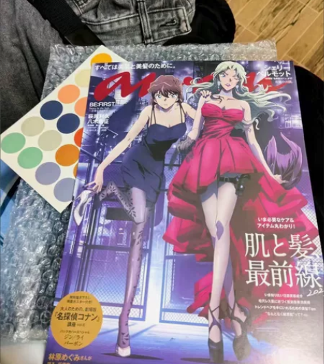 名侦探柯南剧场版海报 M26黑铁的鱼影日版...