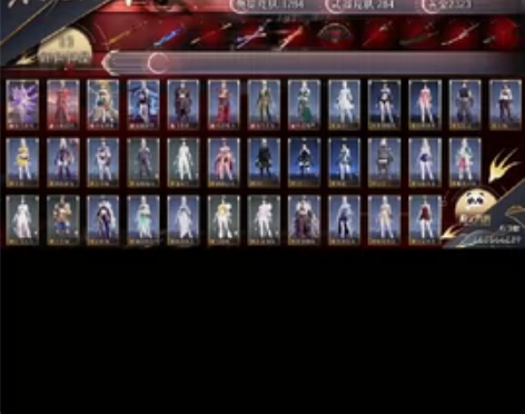 永劫无间13红413金网易国服 岳山沈妙变...