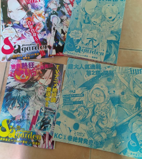 通灵王 花组 好朋友なかよし切页 1-16...